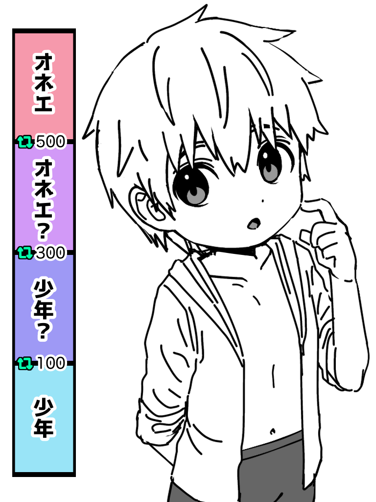 This is a pixiv picture whose title is 尾根江くんグラデーション！.