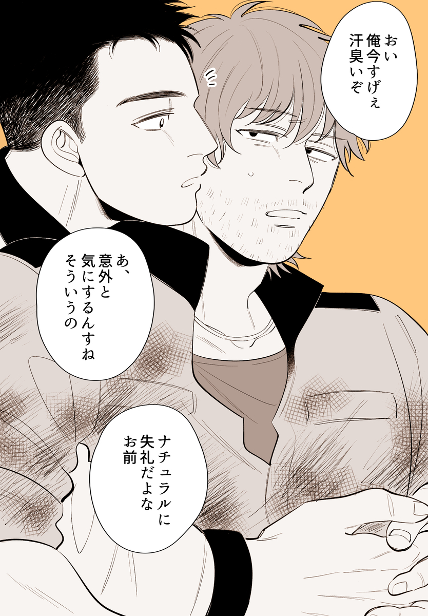 This is a pixiv picture whose title is 整備士の方々.