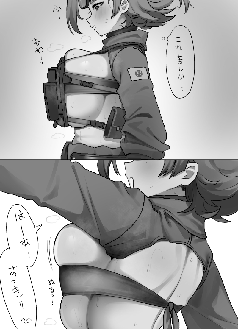 This is a pixiv picture whose title is 131.