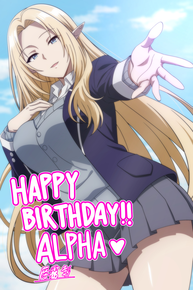 This is a pixiv picture whose title is アルファ様誕生日おめでとう.