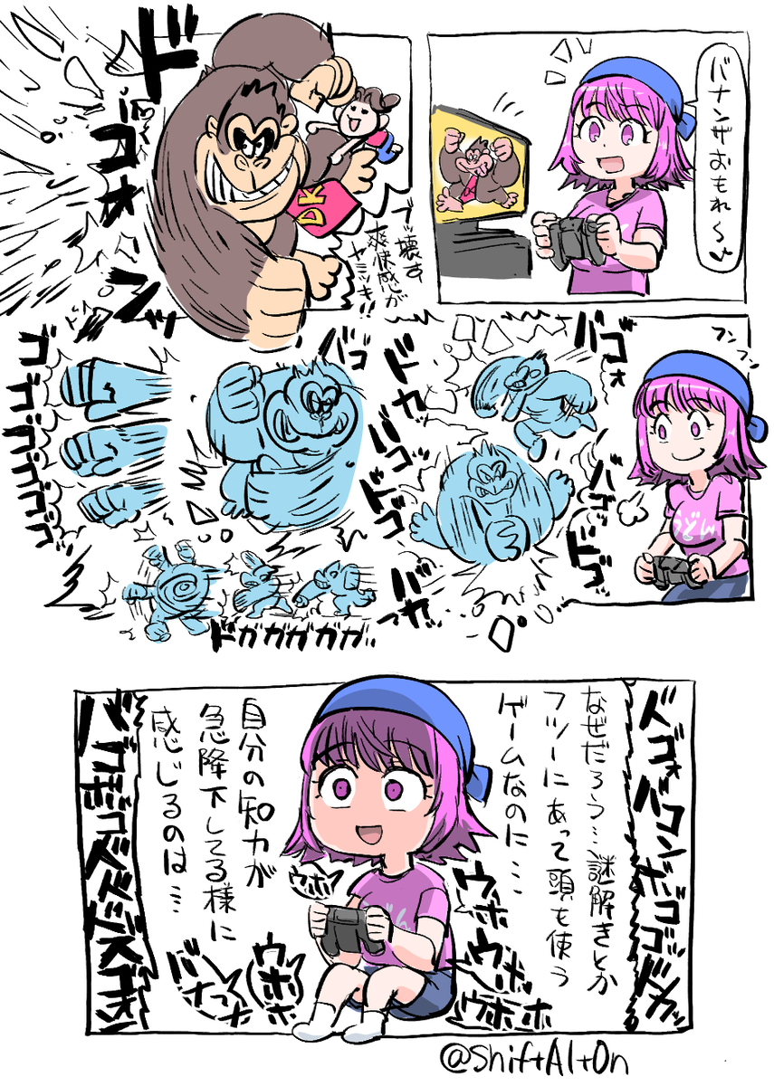 This is a pixiv picture whose title is バナンザの感想.