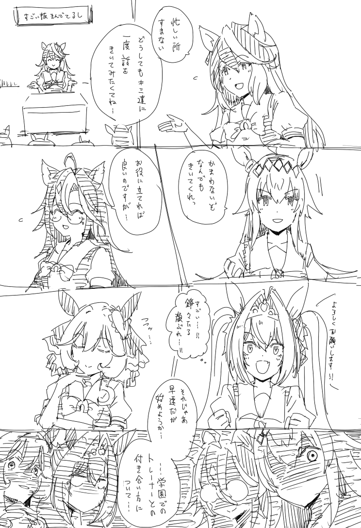 This is a pixiv picture whose title is 黒の組織.