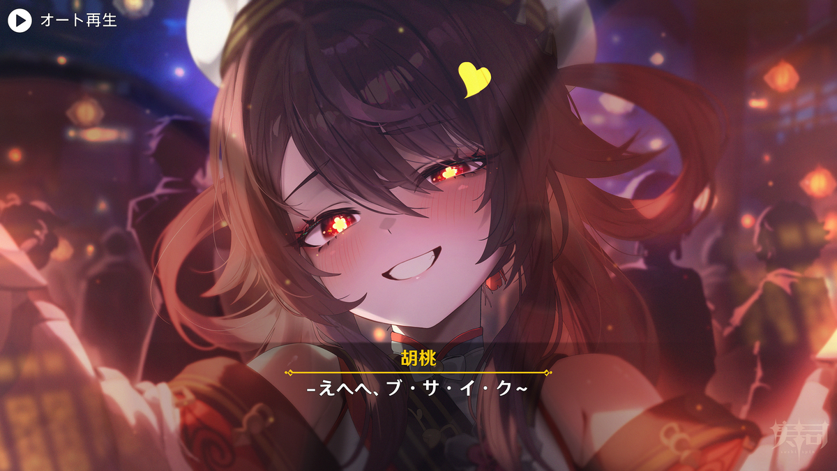This is a pixiv picture whose title is 愛.