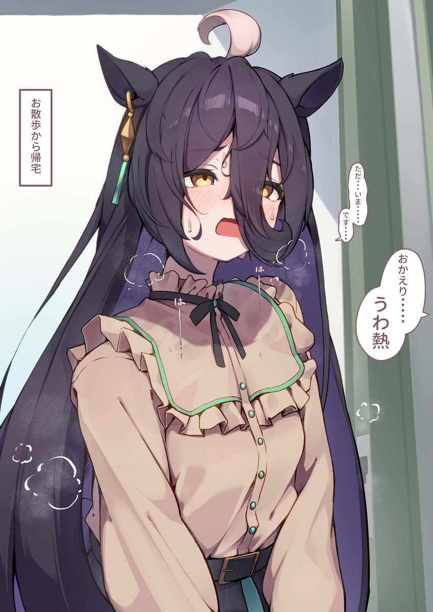 This is a pixiv picture whose title is ぽかぽかカフェさん.