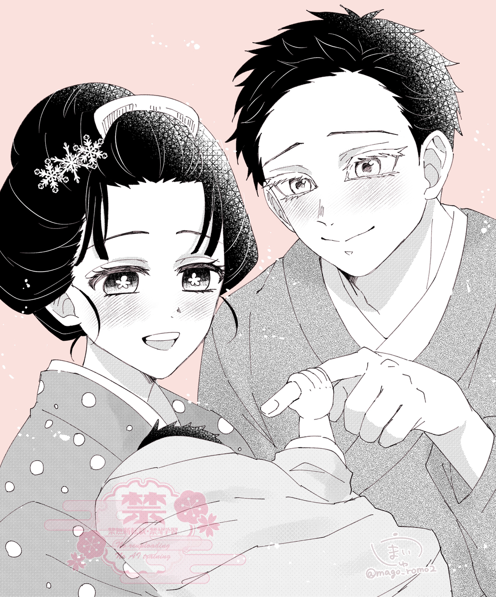 This is a pixiv picture whose title is 狛恋　結婚後if.