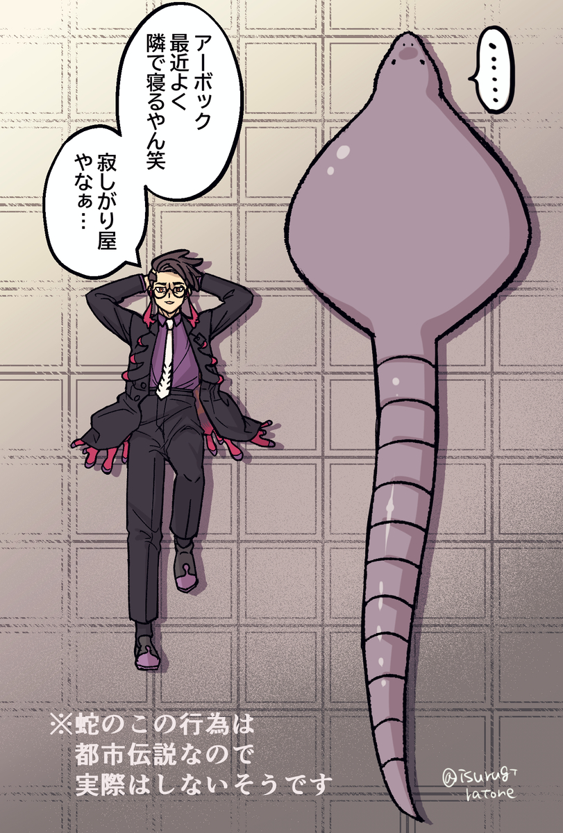 This is a pixiv picture whose title is カラスバさんと腹を空かせたアーボック.