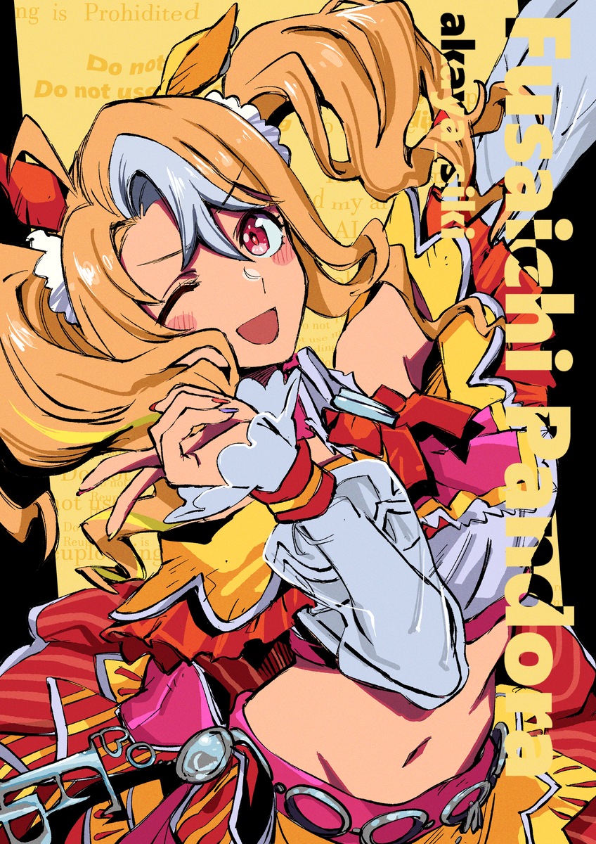 This is a pixiv picture whose title is フサイチパンドラ.
