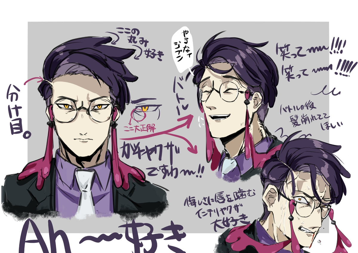 This is a pixiv picture whose title is あったらいいな、こんな顔。.