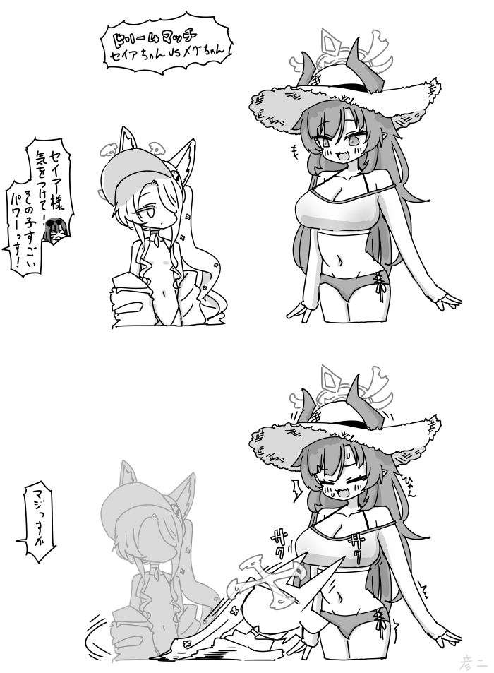 This is a pixiv picture whose title is 最近描いた絵とか.
