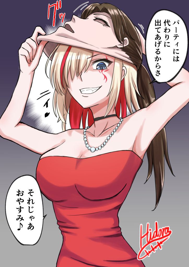 This is a pixiv picture whose title is 潜入.