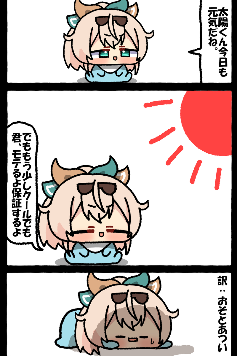 This is a pixiv picture whose title is 無題.