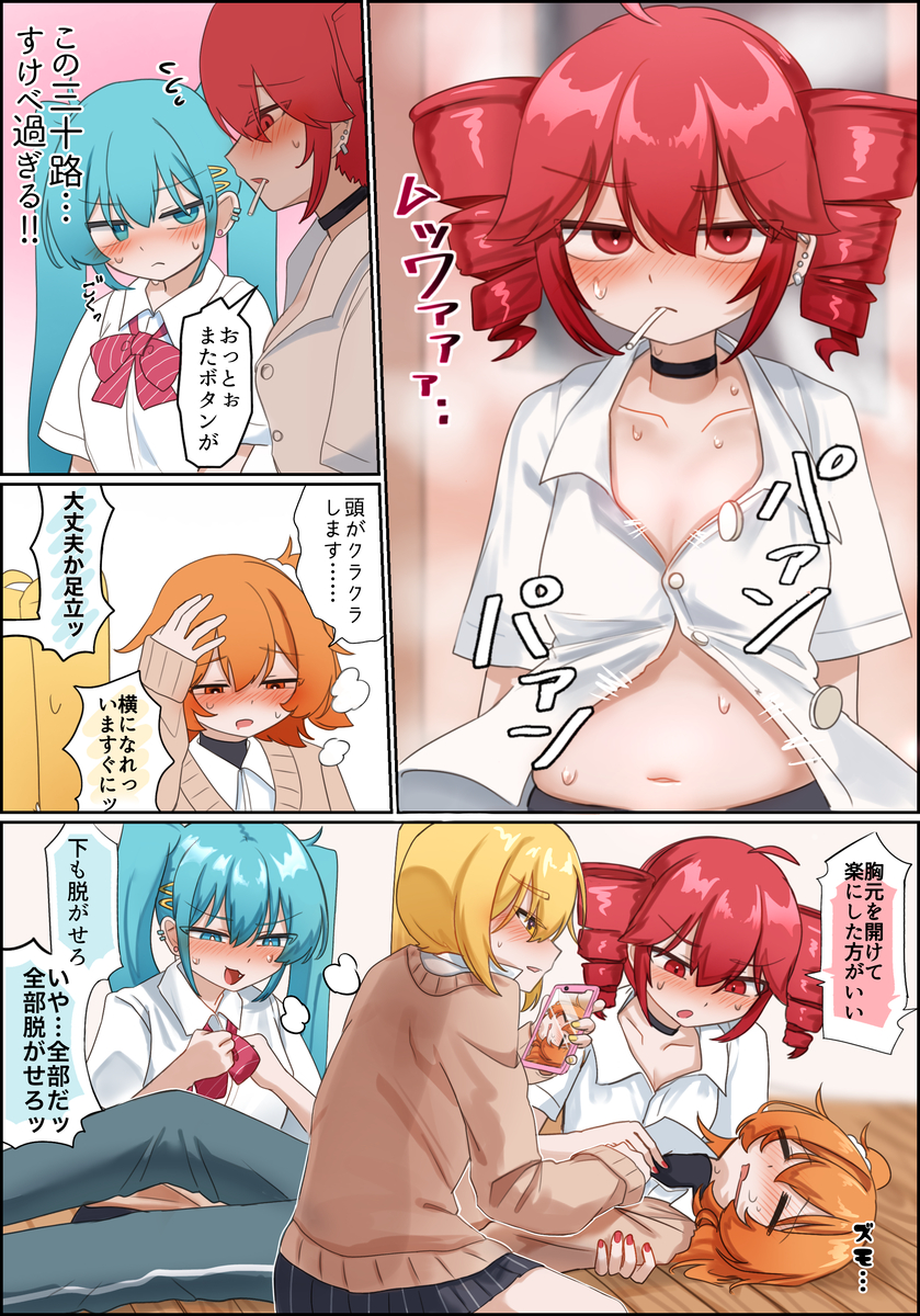 This is a pixiv picture whose title is 落書きまとめ.