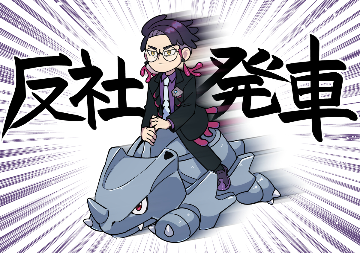This is a pixiv picture whose title is カラスバ.