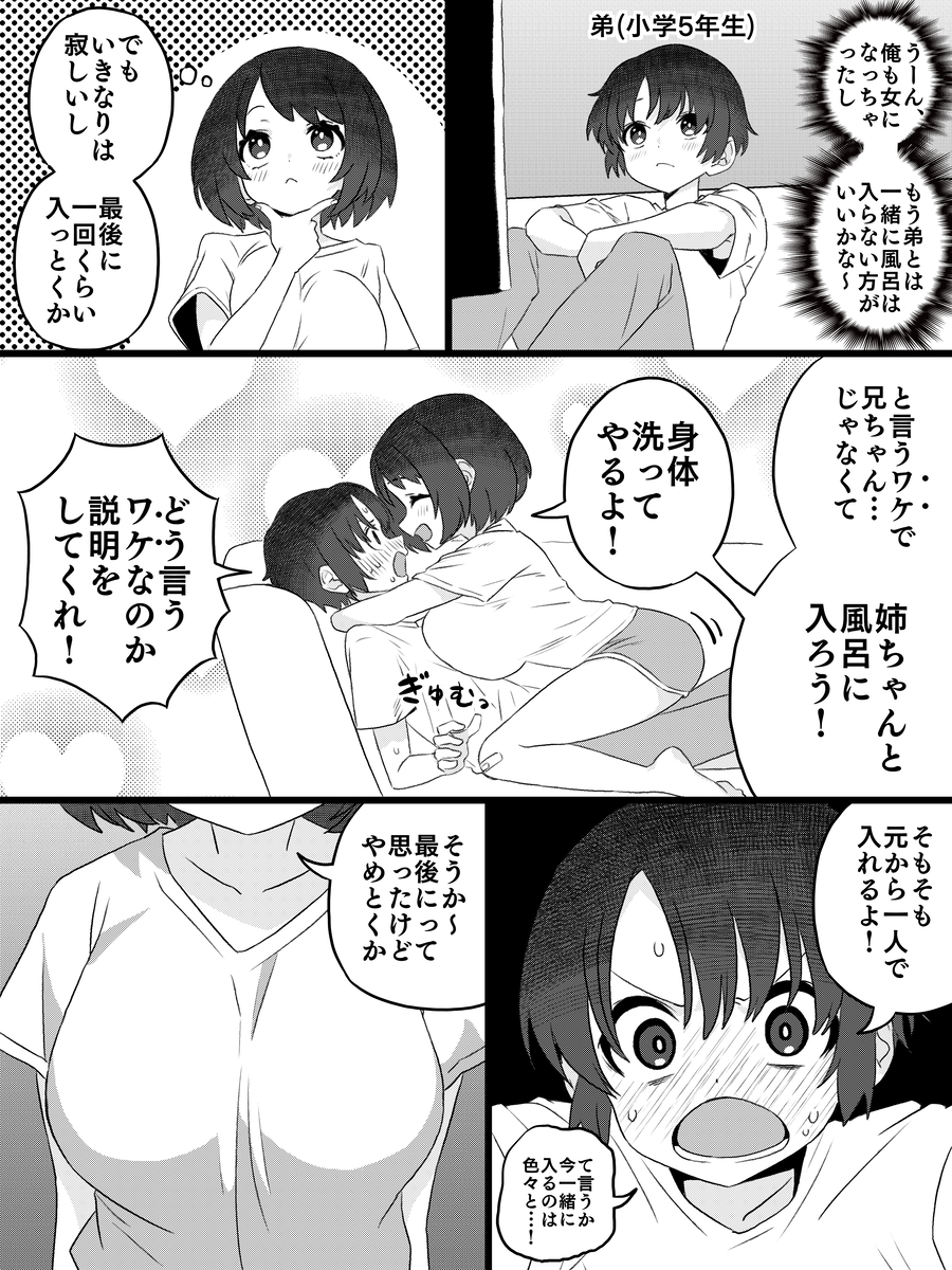 This is a pixiv picture whose title is 今日の太陽.