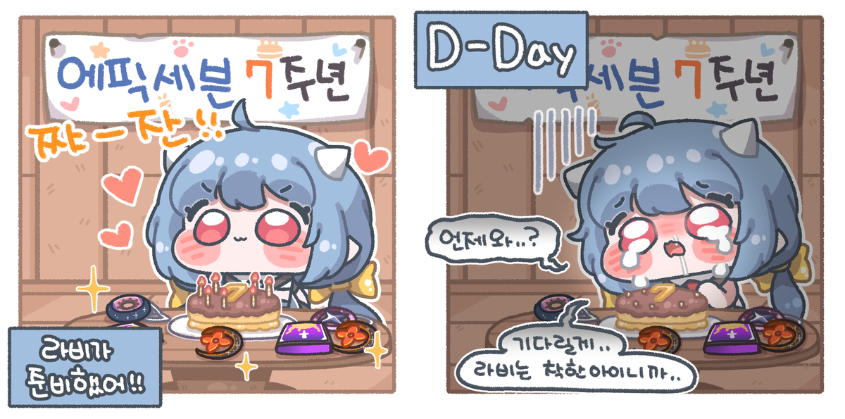 This is a pixiv picture whose title is 돌아온 라비쨩.