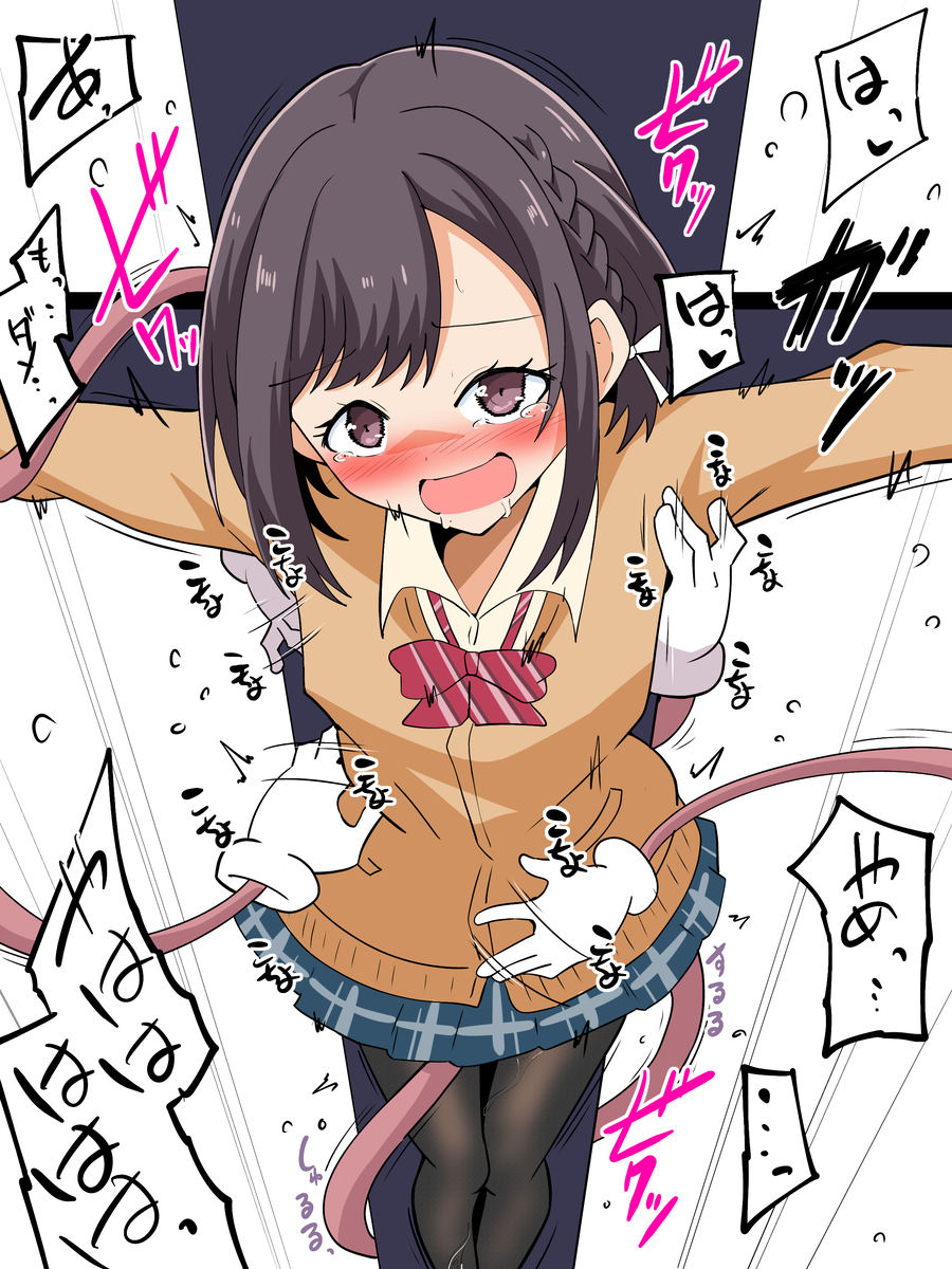 This is a pixiv picture whose title is 東雲絵名　くすぐり.