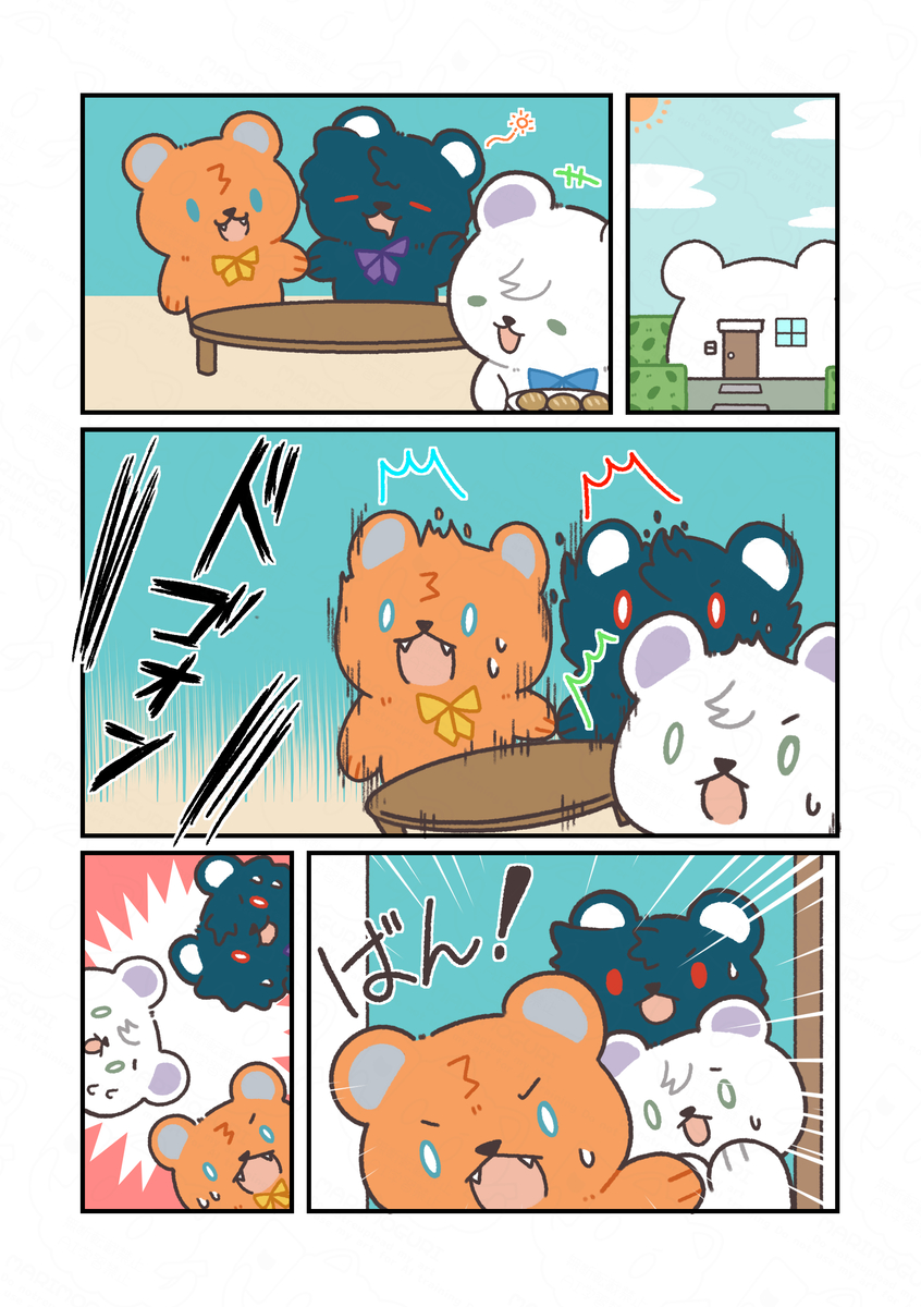 This is a pixiv picture whose title is さんくまと違う星の彼ら.