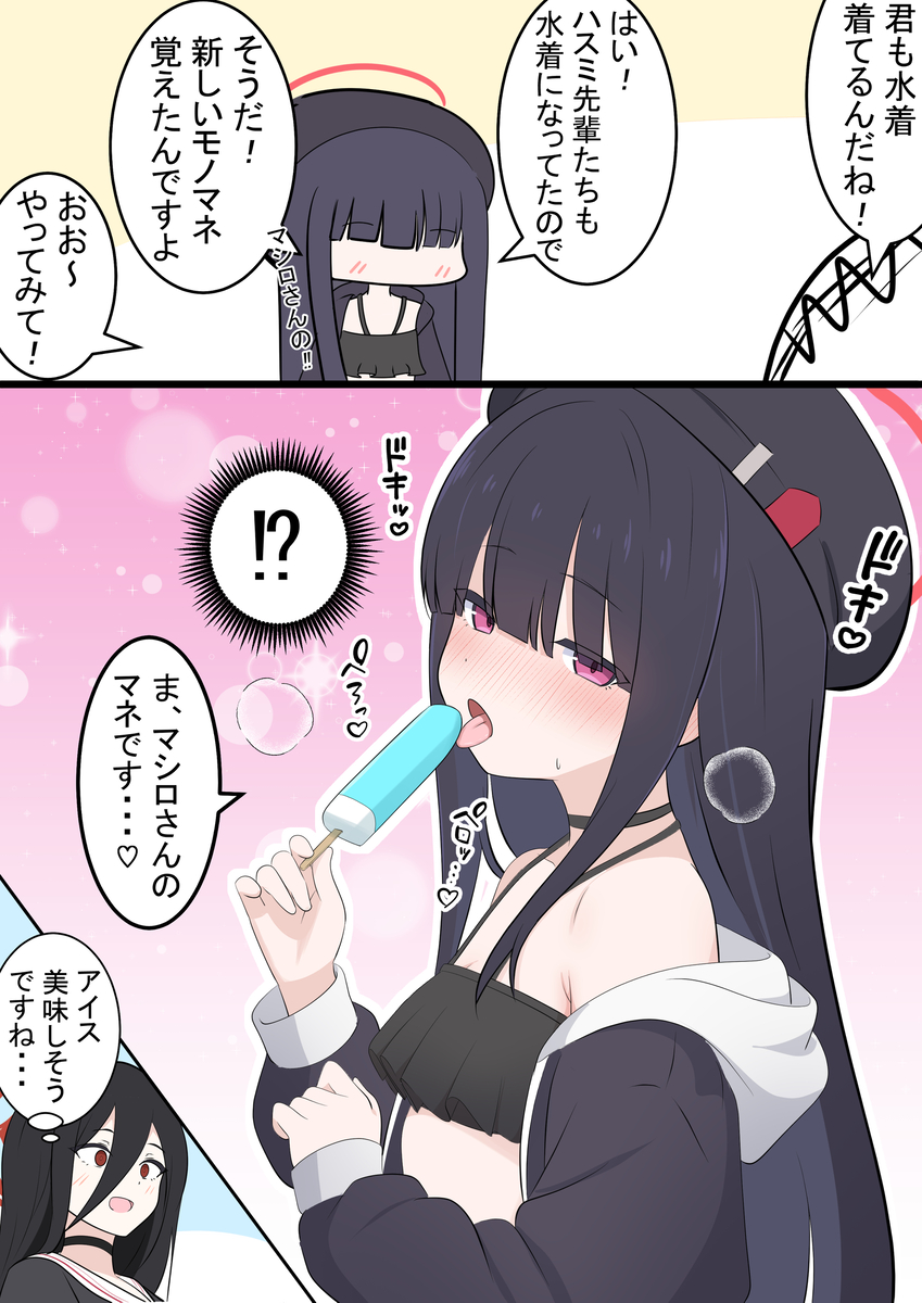This is a pixiv picture whose title is 水着正実モブちゃんとモノマネ.