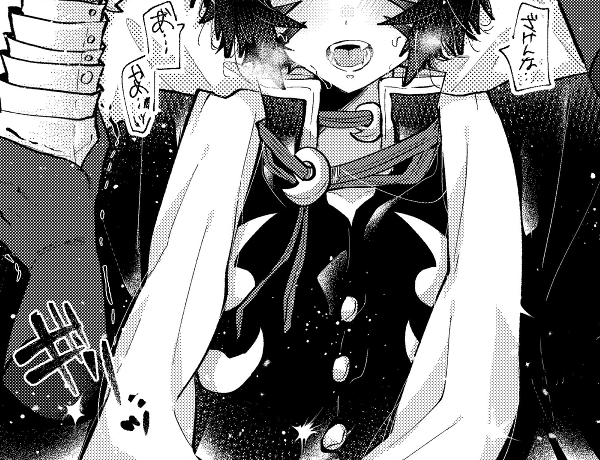 This is a pixiv picture whose title is つかまっちゃったね.