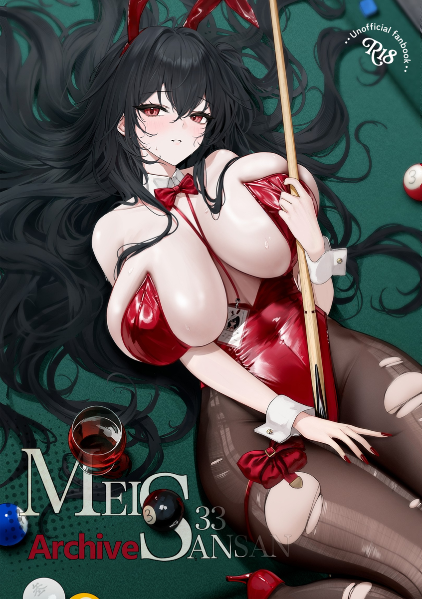 This is a pixiv picture whose title is C106新刊『Meisansan Archive』の通販予約が開.