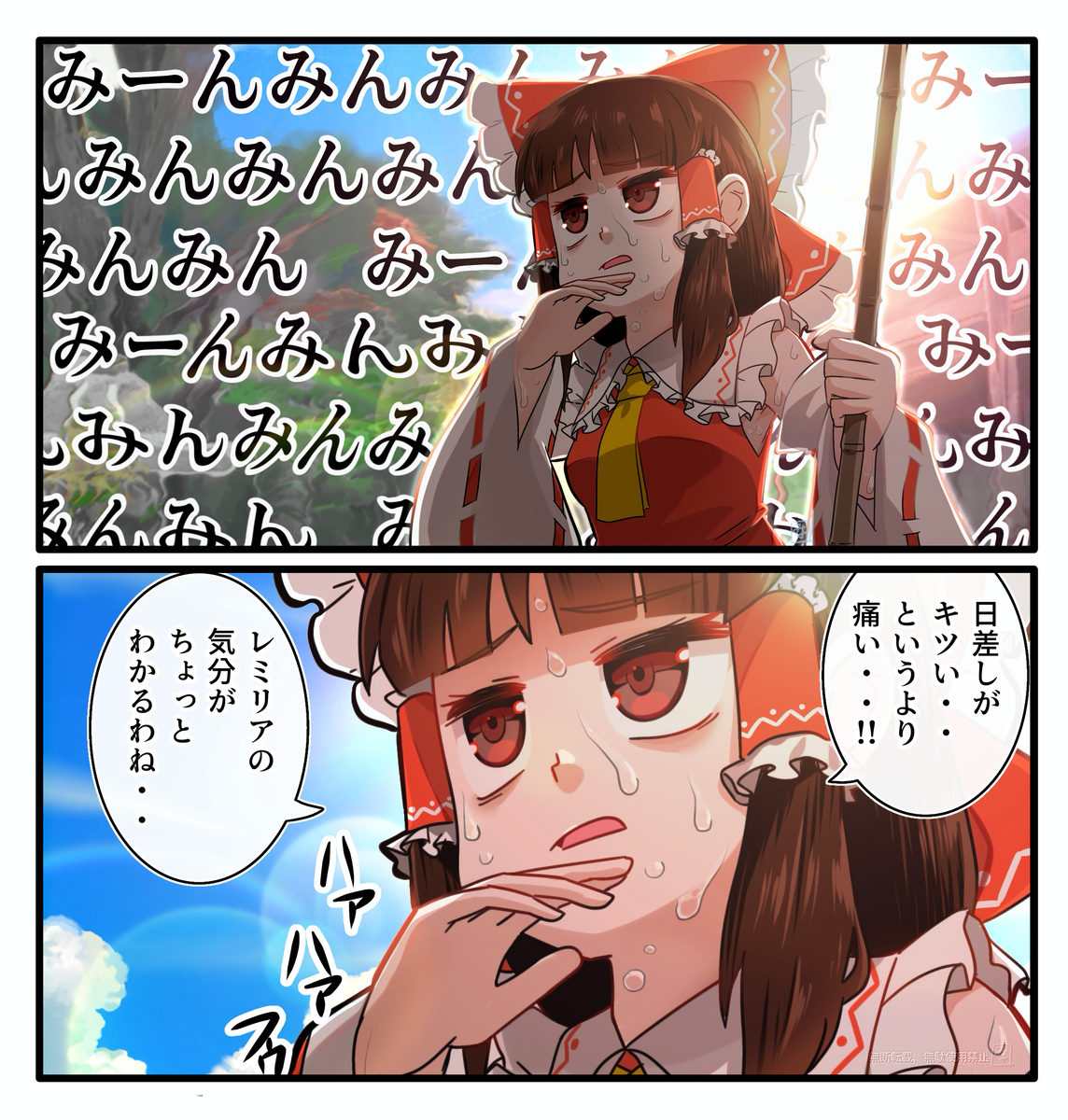 This is a pixiv picture whose title is 吸血鬼でなくてもキツい.