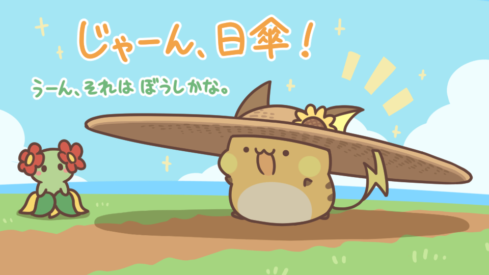 This is a pixiv picture whose title is 日傘.