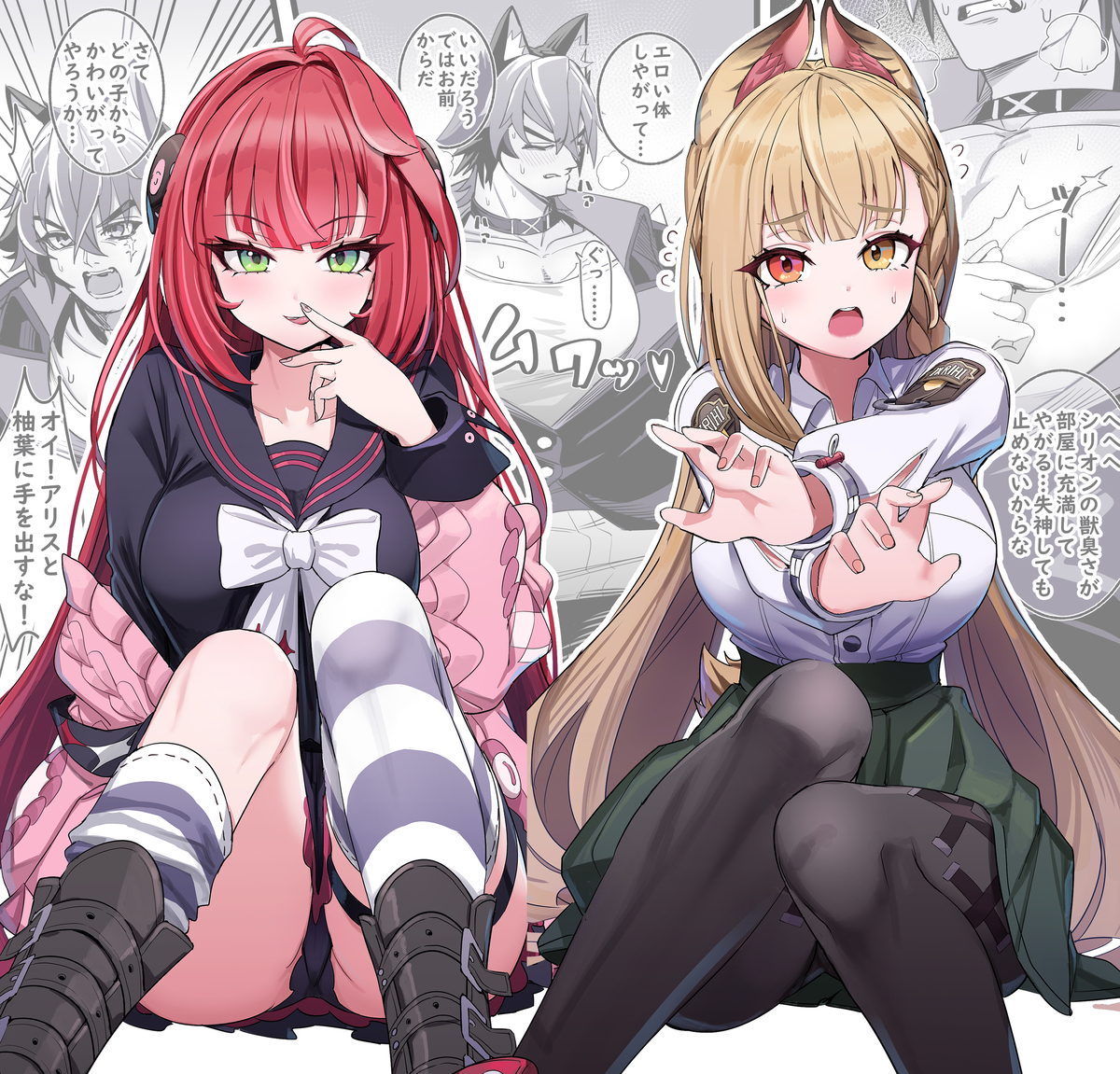 This is a pixiv picture whose title is 怪啖屋.