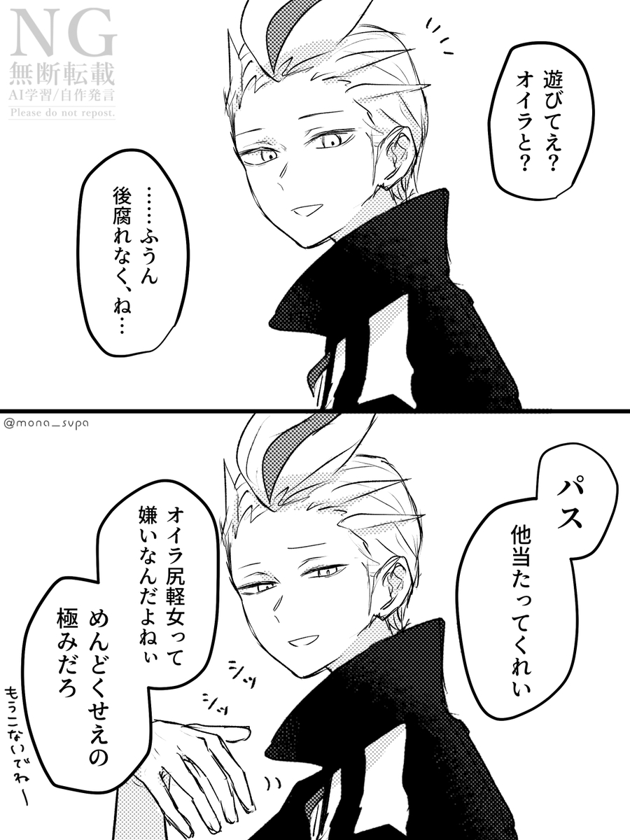 This is a pixiv picture whose title is お誘いの反応.