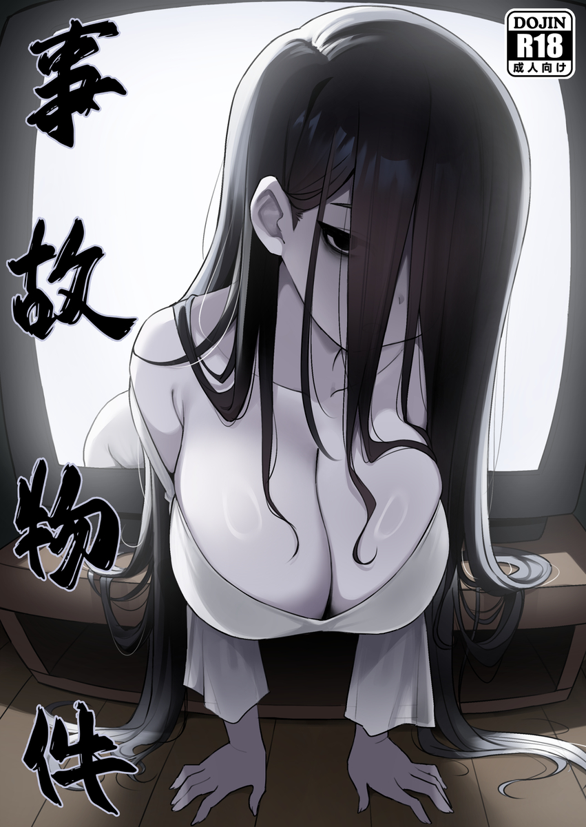 This is a pixiv picture whose title is 132.
