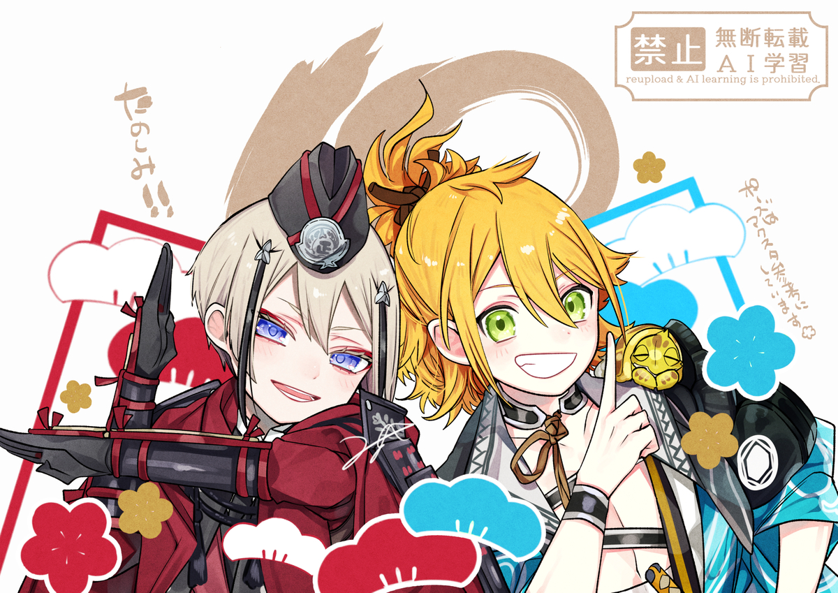 This is a pixiv picture whose title is 日向くんまとめ⑲.