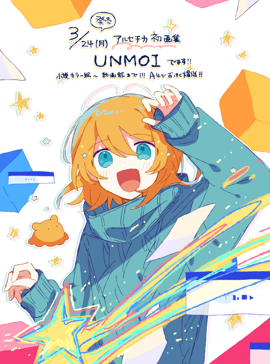 This is a pixiv picture whose title is aruseee 2025.1-7.