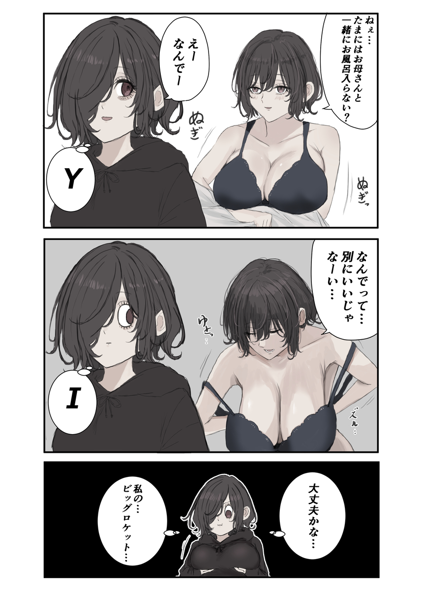 This is a pixiv picture whose title is 将来を熟れう.