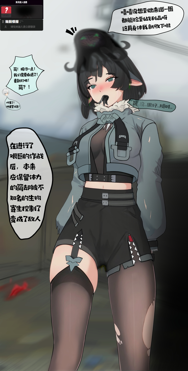This is a pixiv picture whose title is 绝区零-简（寄生附身）【待续】.