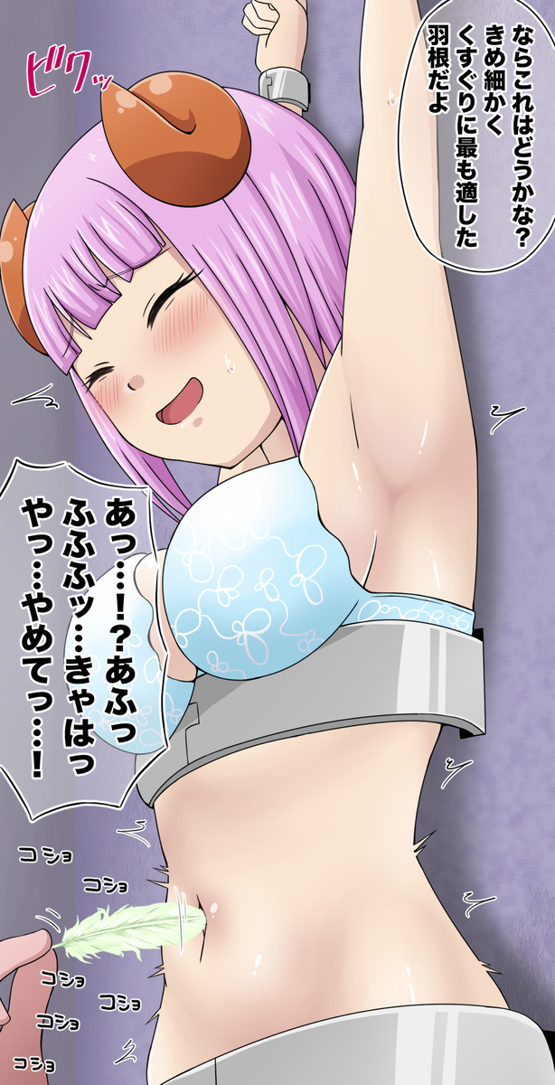 This is a pixiv picture whose title is おへそ美術館再び.