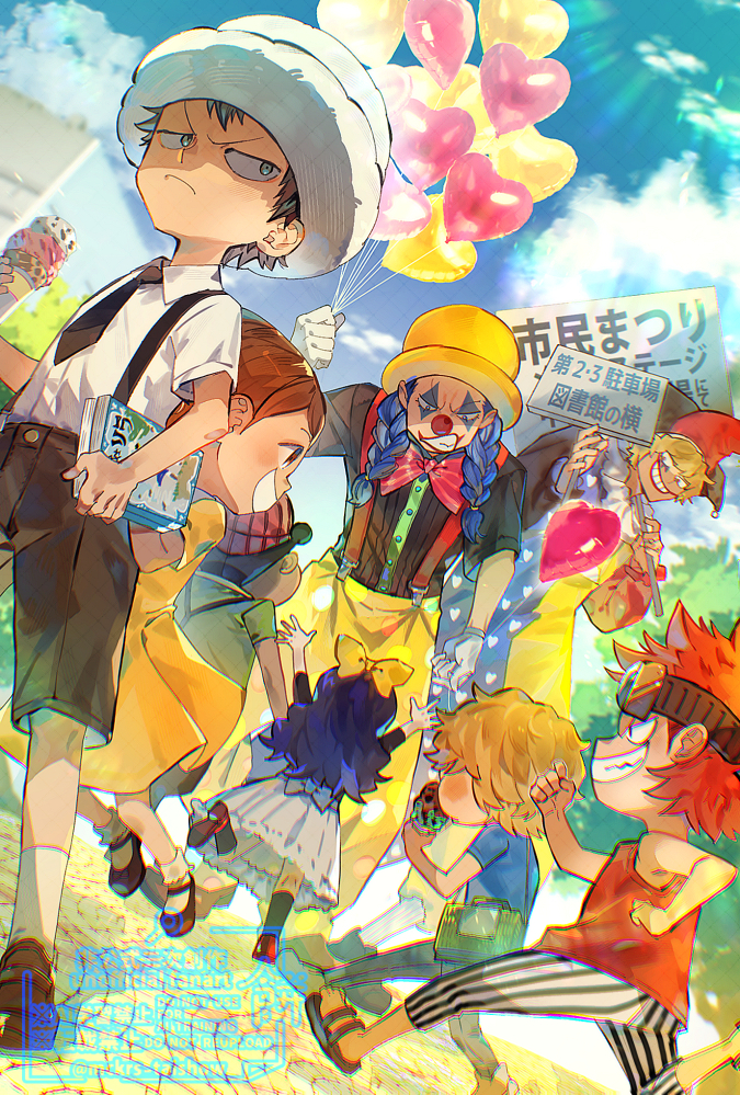 This is a pixiv picture whose title is ピエロさん風船ください！.