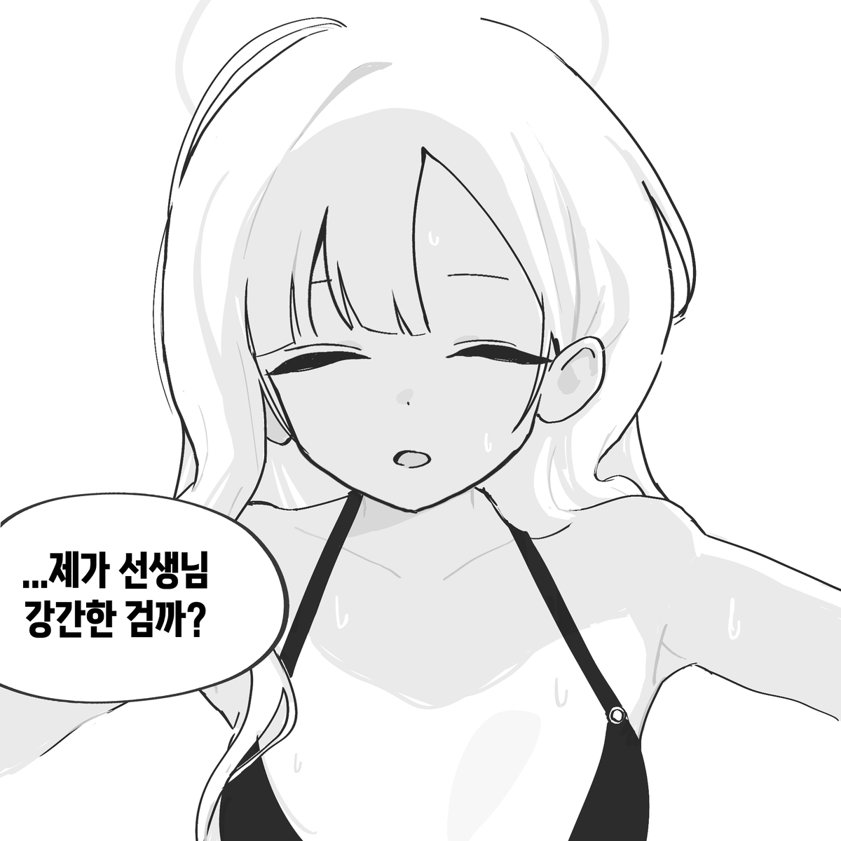 This is a pixiv picture whose title is 先生も楽しんでたっスよね？.