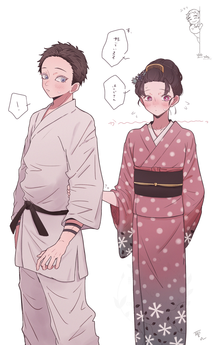 This is a pixiv picture whose title is 狛恋.