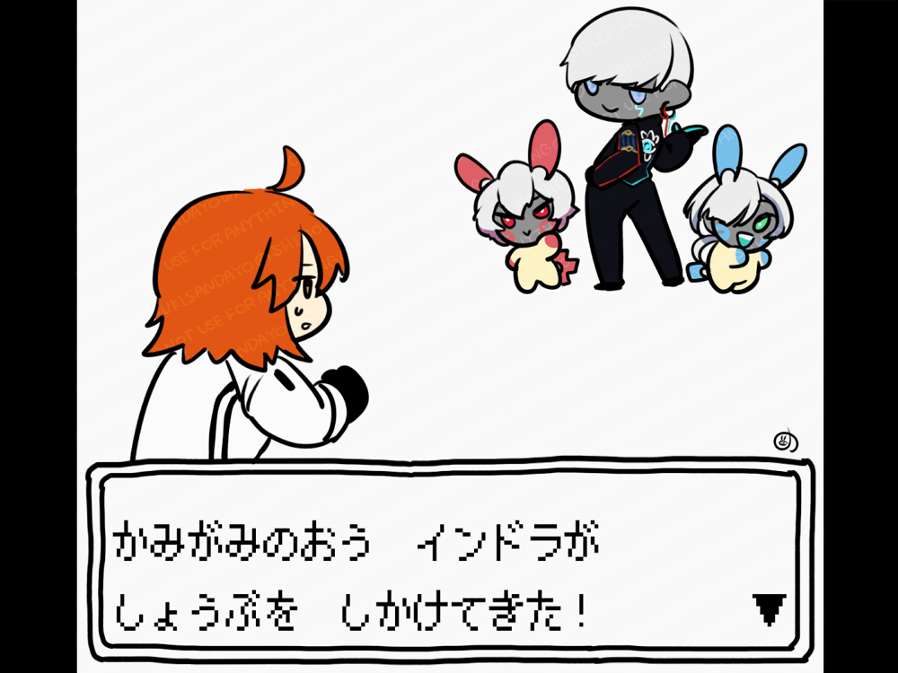 This is a pixiv picture whose title is インドラの大試練.