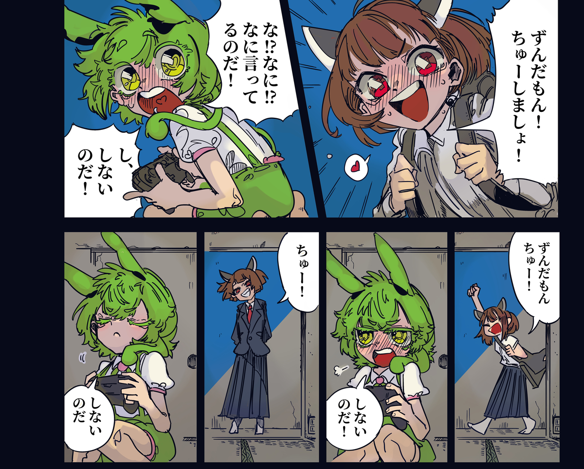 This is a pixiv picture whose title is 等身大に諦めて….