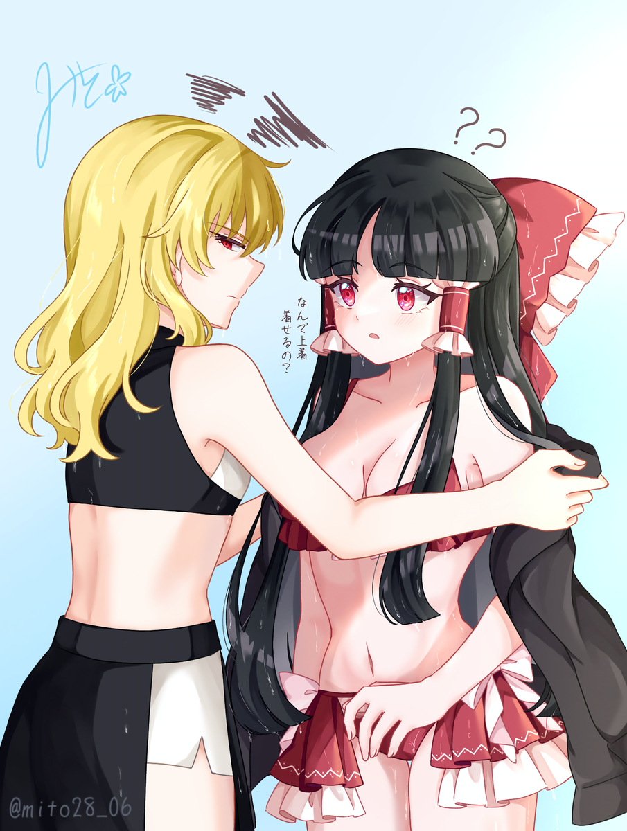 This is a pixiv picture whose title is 見せたくない〈マリレイ〉.