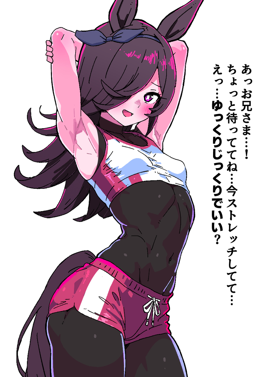 This is a pixiv picture whose title is ライスちゃんの引き締まったお腹.