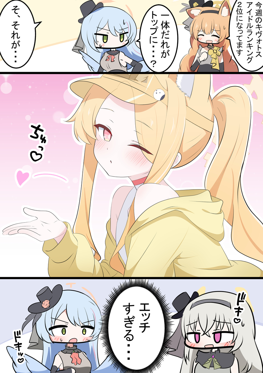 This is a pixiv picture whose title is 水着セイアと投げキッス.