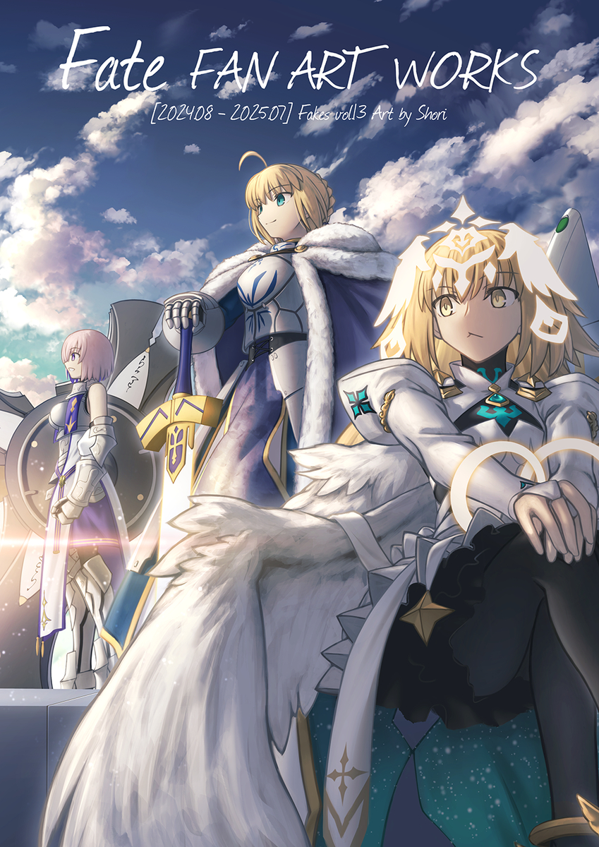 This is a pixiv picture whose title is C106新刊イラスト集の紹介.