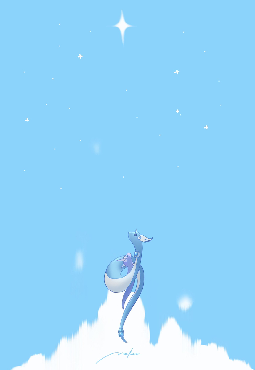 This is a pixiv picture whose title is メガカイリュウに想いを✨.