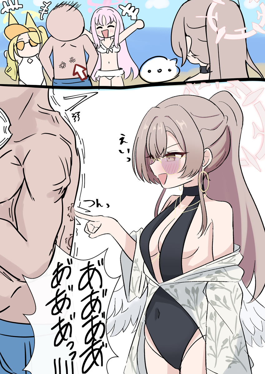 This is a pixiv picture whose title is わんぱくナギ.