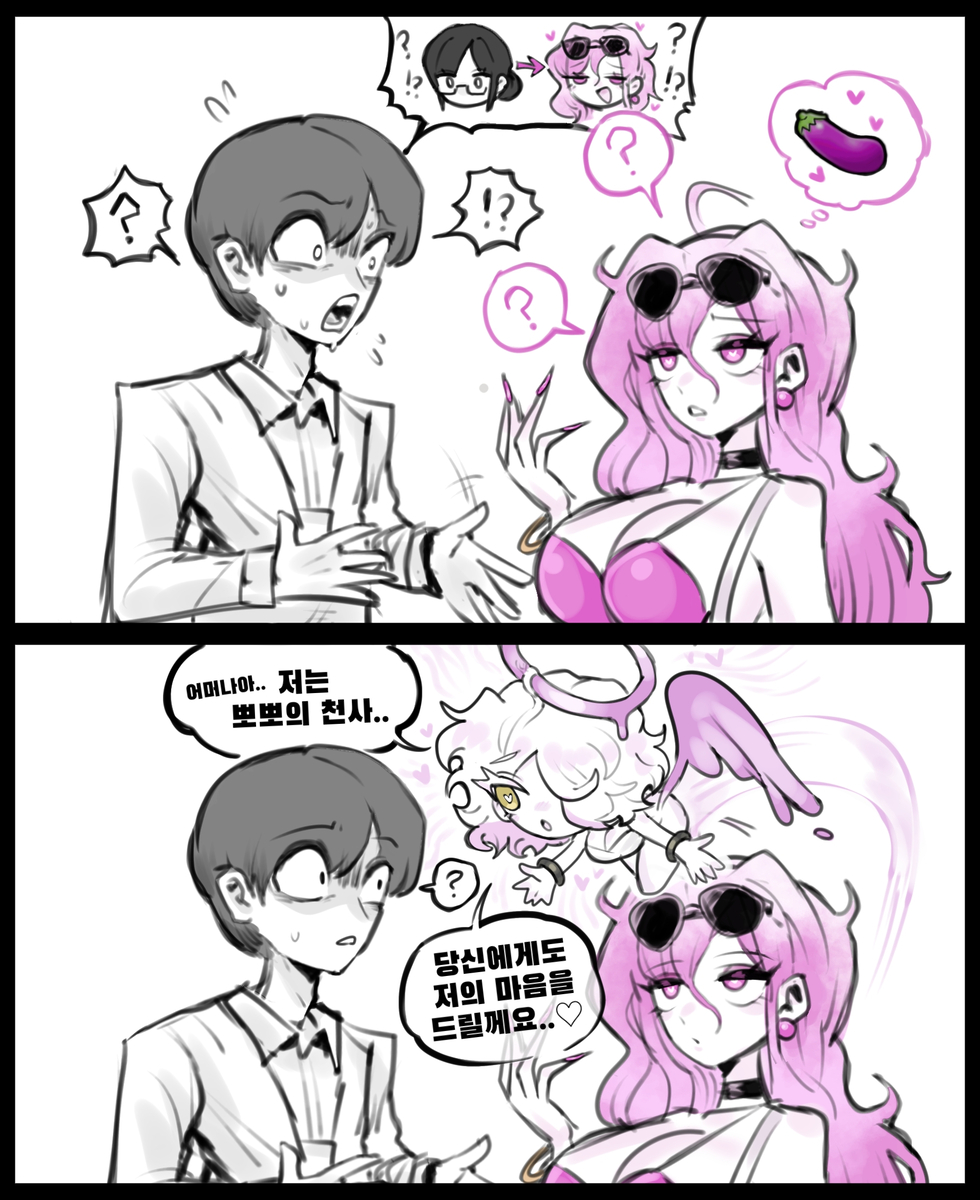 This is a pixiv picture whose title is 뽀뽀의 천사.. 전염.