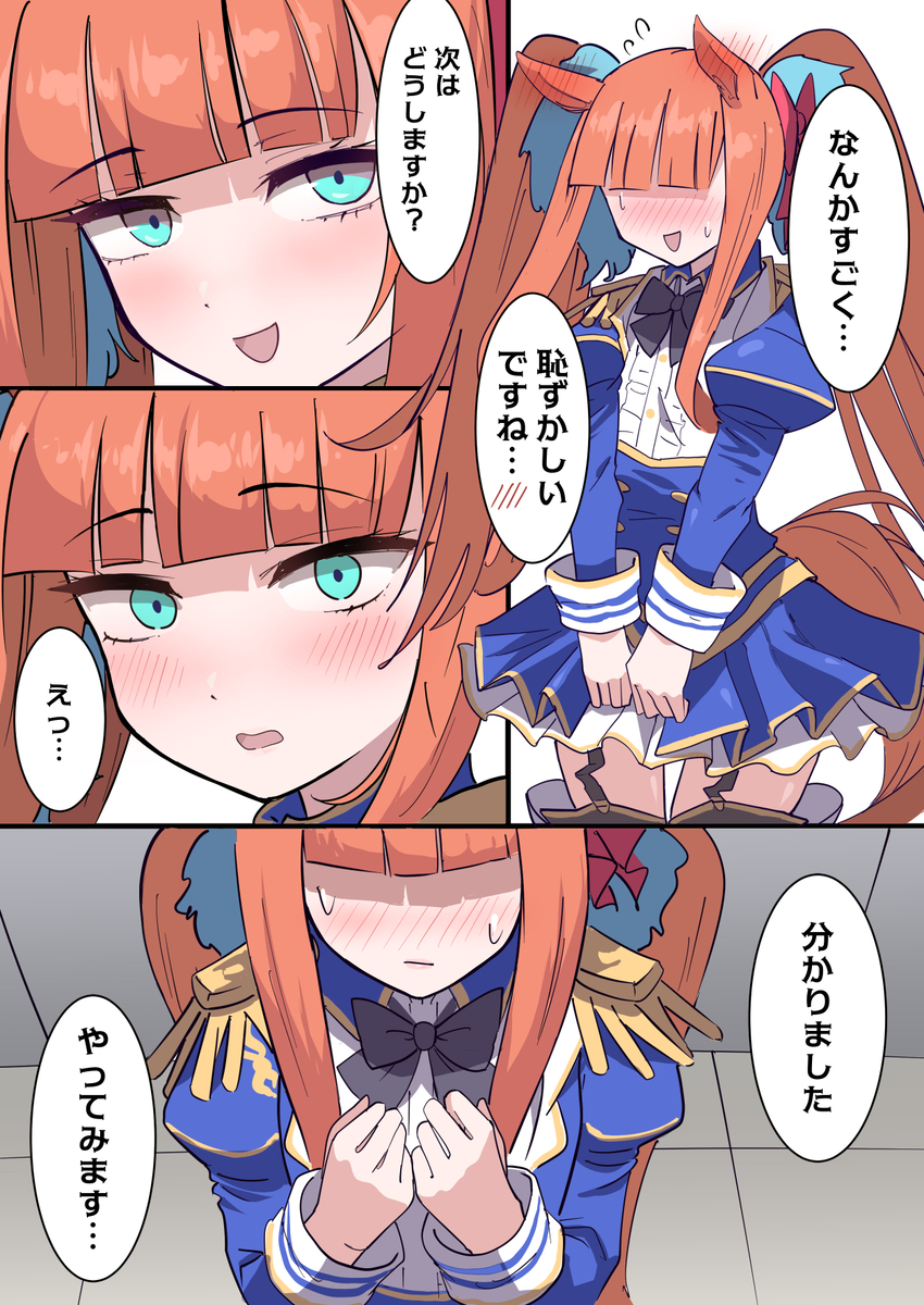 This is a pixiv picture whose title is 無茶スズカ.