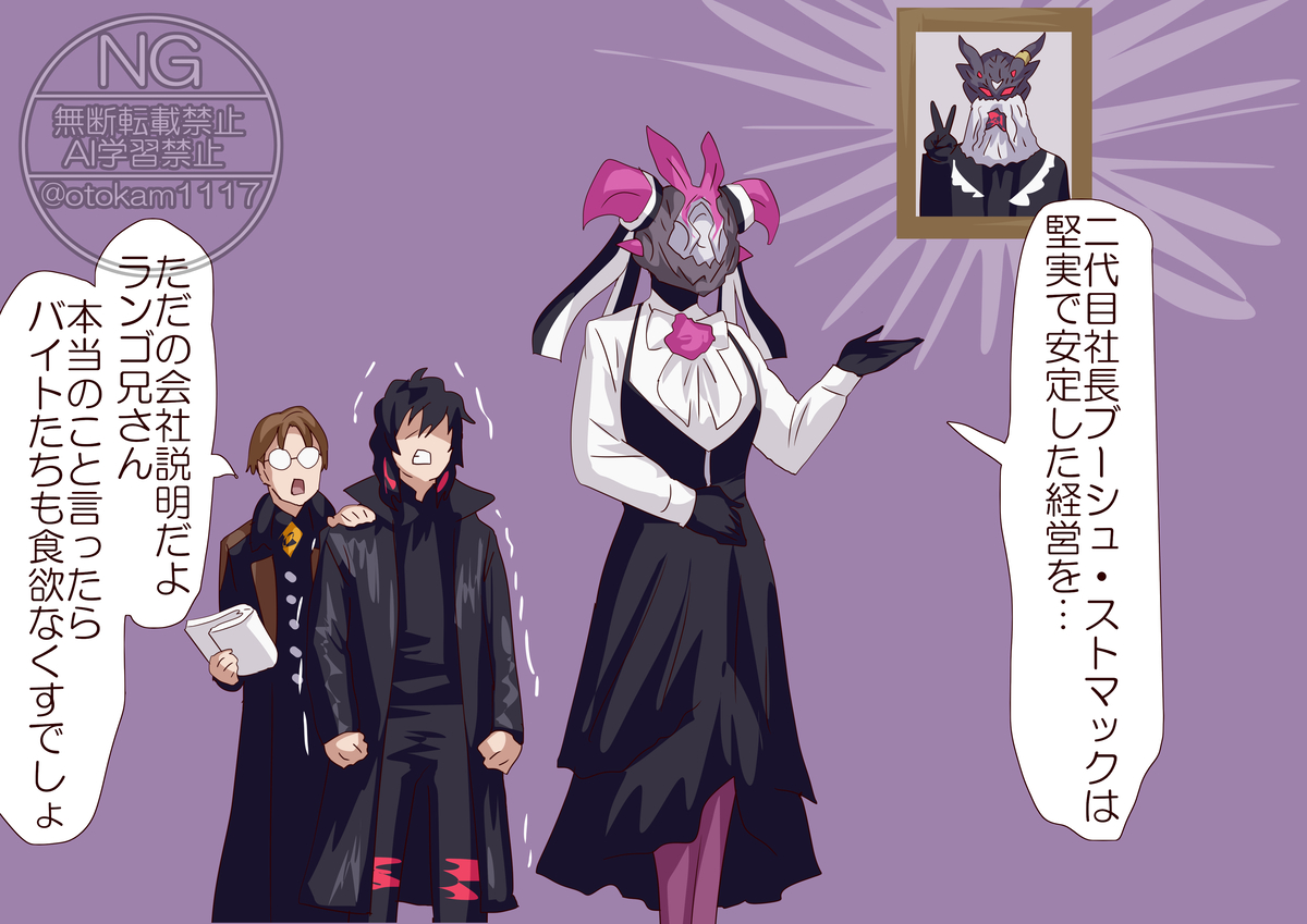 This is a pixiv picture whose title is ガヴまとめ47.