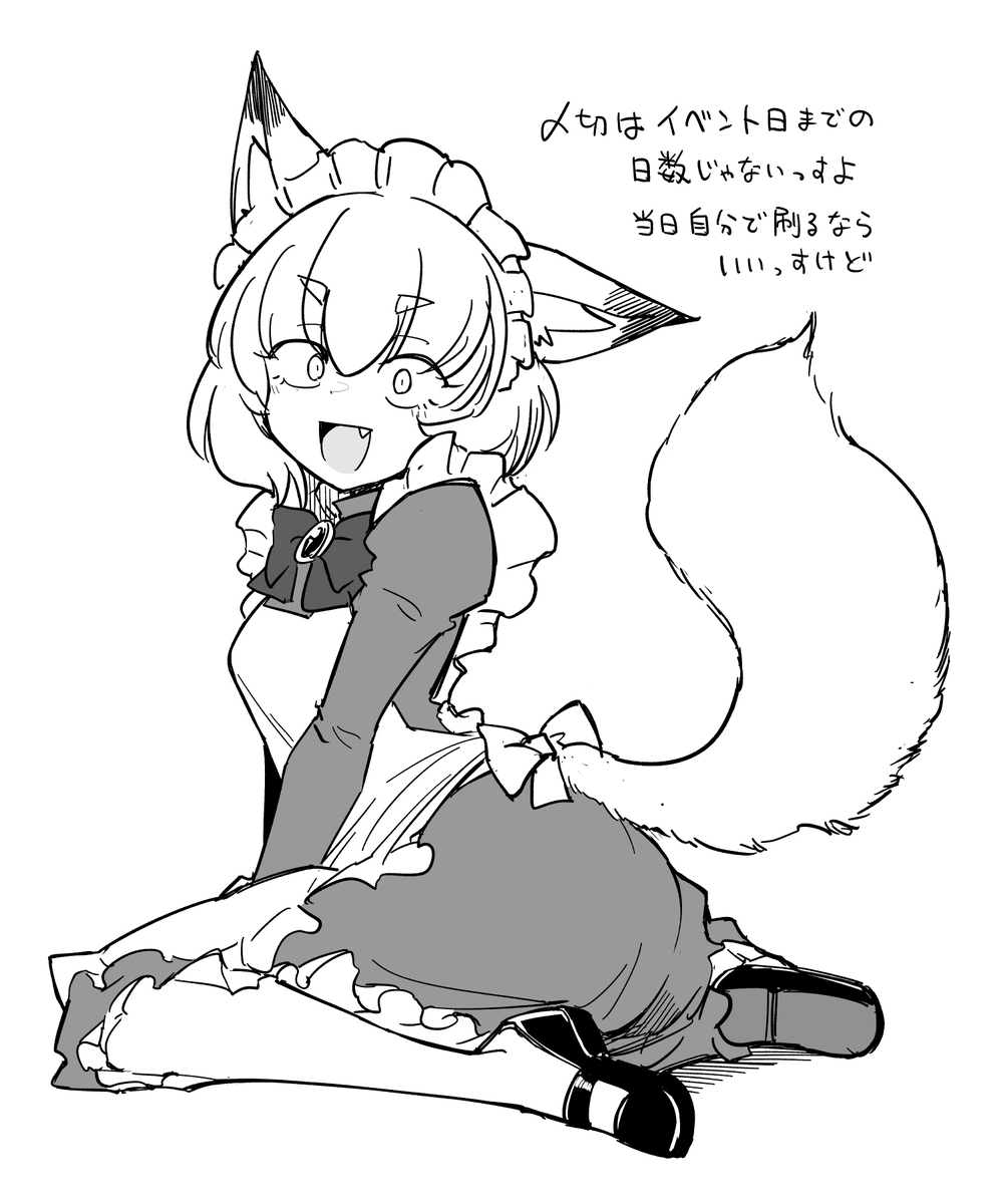This is a pixiv picture whose title is 表紙だけ締切早いとかもあるんで注意っすよ.