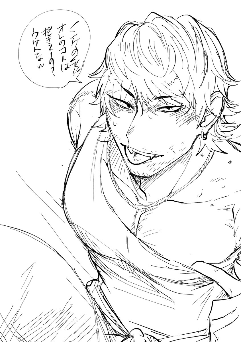 This is a pixiv picture whose title is 微注意　整備士BL２.
